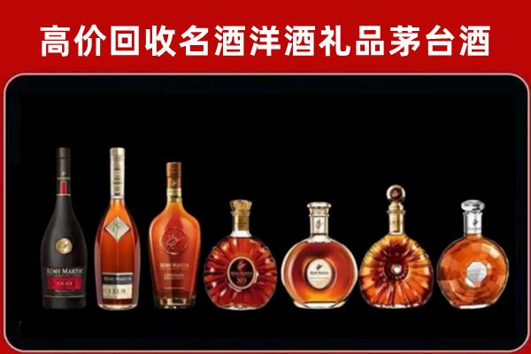 大新县回收拉菲红酒